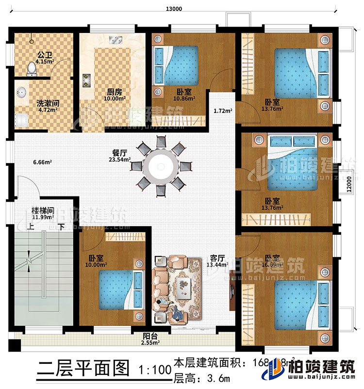 二層：樓梯間、客廳、餐廳、廚房、5臥室、洗漱間、公衛、陽臺