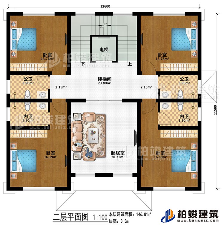 二層：樓梯間、電梯、起居室、4臥室、2公衛、2內衛