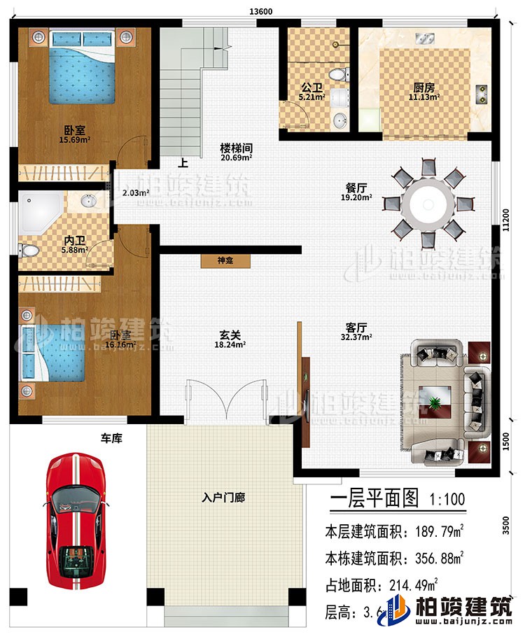 一層：入戶門廊、車庫、玄關、神龕、客廳、餐廳、廚房、樓梯間、2臥室、公衛(wèi)、內衛(wèi)