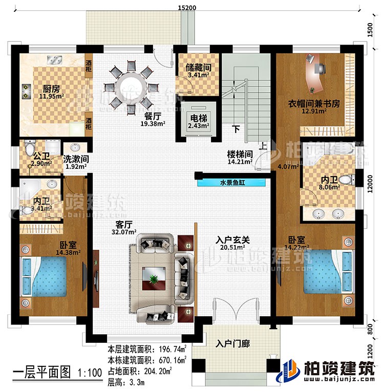 一層：入戶門廊、入戶玄關、水景魚缸、客廳、樓梯間、餐廳、廚房、電梯、儲藏間、洗漱間、2酒柜、2臥室、衣帽間兼書房、2內衛、公衛