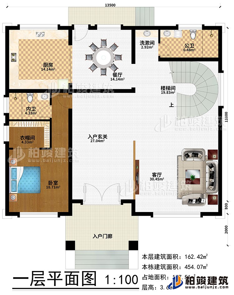 一層：入戶門廊、入戶玄關(guān)、客廳、樓梯間、餐廳、廚房、臥室、衣帽間、洗漱間、公衛(wèi)、內(nèi)衛(wèi)