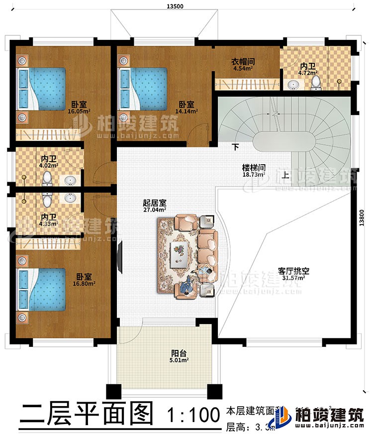 二層：客廳挑空、起居室、樓梯間、3臥室、衣帽間、3內(nèi)衛(wèi)、陽臺