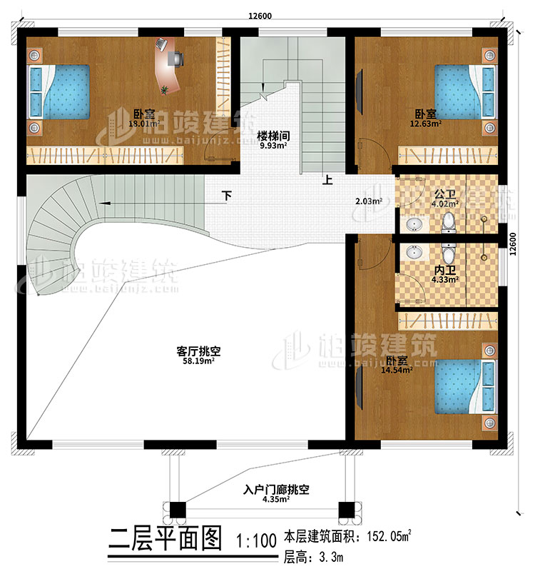 二層：客廳挑空、入戶門廊挑空、樓梯間、3臥室、公衛、內衛