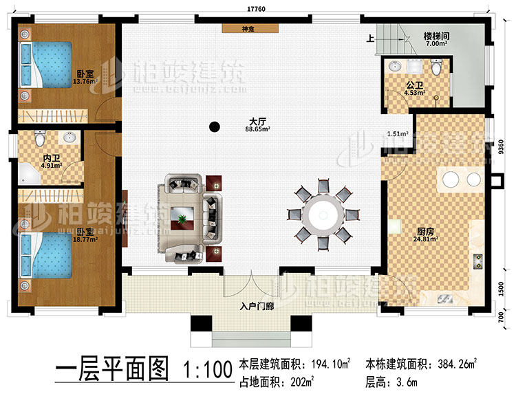 一層：入戶門廊、大廳、神龕、廚房、公衛(wèi)、樓梯間、2臥室、內(nèi)衛(wèi)