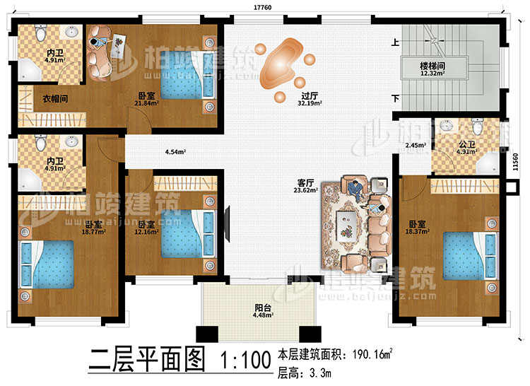 二層：客廳、過廳、樓梯間、4臥室、衣帽間、2內(nèi)衛(wèi)、公衛(wèi)、陽臺