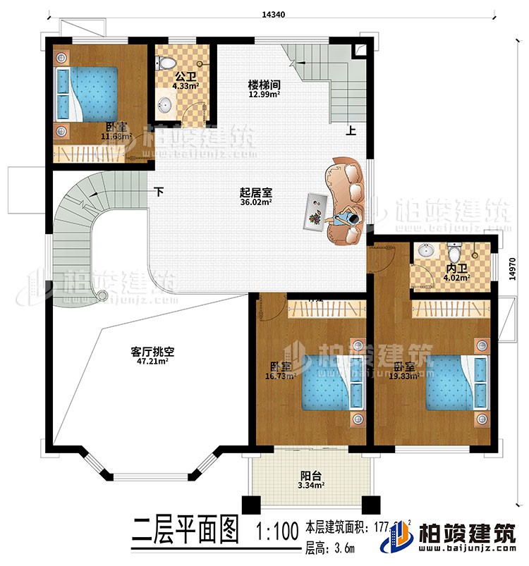 二層：起居室、樓梯間、客廳挑空、3臥室、公衛(wèi)、內(nèi)衛(wèi)、陽臺