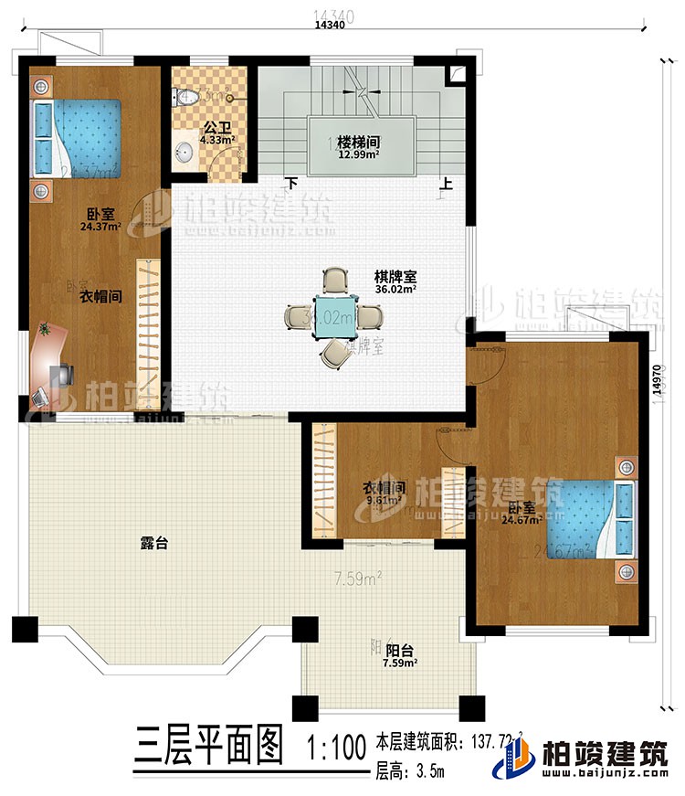 三層：棋牌室、樓梯間、2臥室、2衣帽間、陽臺、露臺、