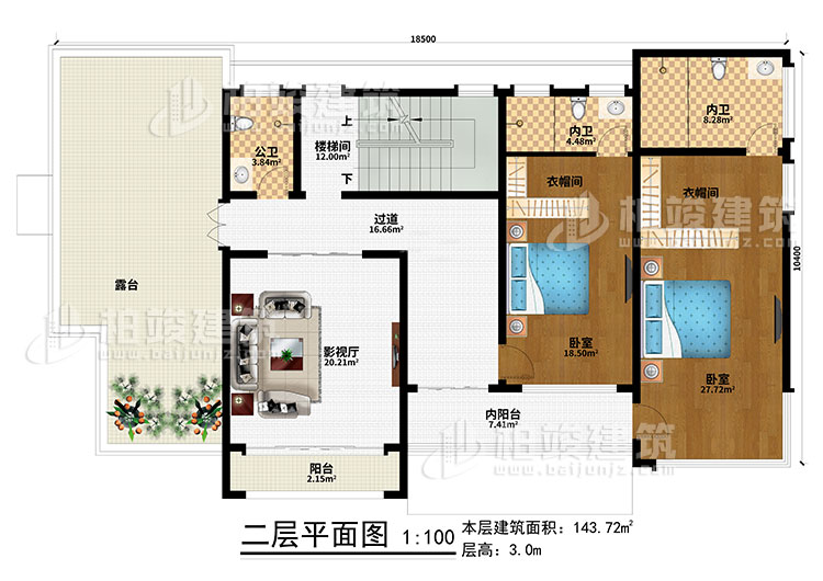 二層：樓梯間、過道、內陽臺、影視廳、2臥室、2衣帽間、陽臺、露臺、公衛、2內衛