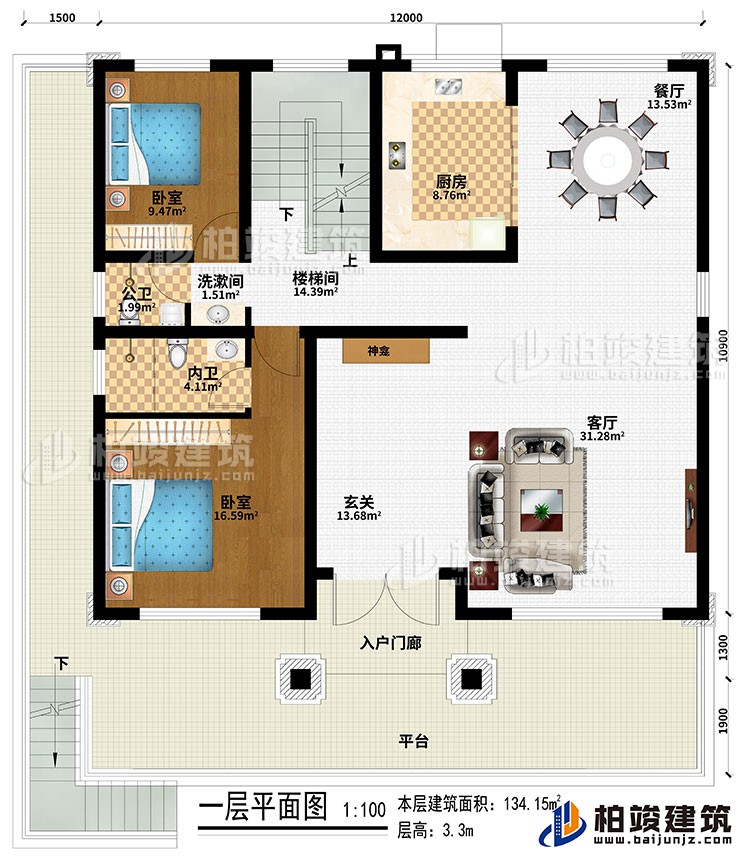 一層：平臺、入戶門廊、玄關、神龕、客廳、餐廳、廚房、樓梯間、洗漱間、2臥室、公衛、內衛