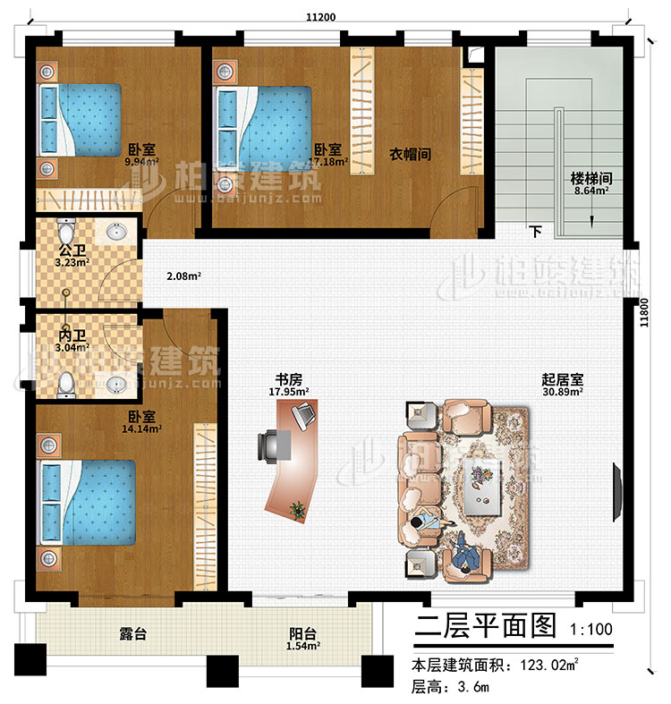 二層：樓梯間、起居室、書房、3臥室、衣帽間、公衛、內衛、陽臺、露臺