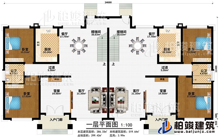 一層：2入戶門廊、2堂屋、2神龕、2餐廳、2廚房、2樓梯間、2過道、4臥室、2公衛(wèi)