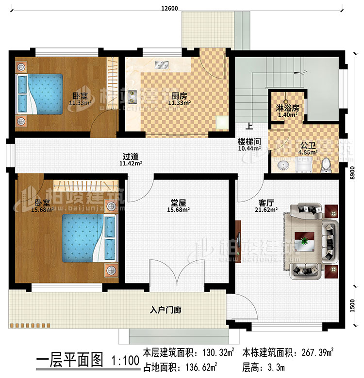 一層：入戶門廊、堂屋、過道、樓梯間、廚房、客廳、2臥室、公衛、淋浴房