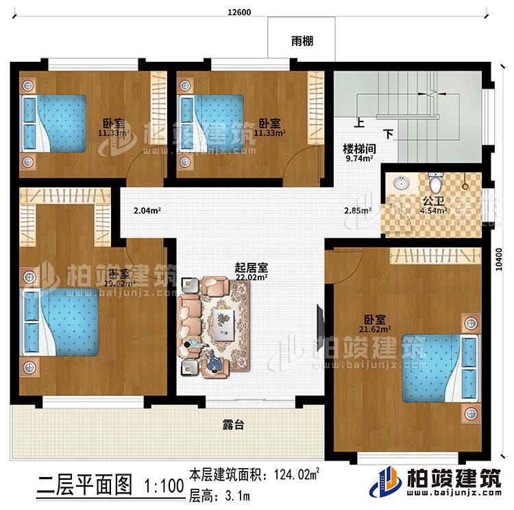 二層：起居室、樓梯間、4臥室、雨棚、露臺、公衛