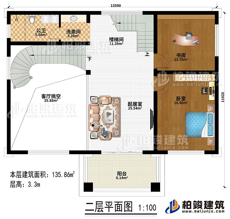 二層：起居室、樓梯間、客廳挑空、書(shū)房、臥室、洗漱間、公衛(wèi)、陽(yáng)臺(tái)