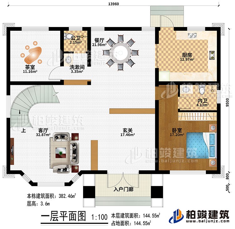 一層：入戶門廊、玄關(guān)、客廳、餐廳、廚房、洗漱間、茶室、臥室、公衛(wèi)、內(nèi)衛(wèi)