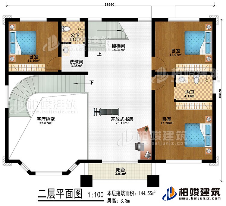 二層：開放式書房、樓梯間、客廳挑空、3臥室、洗漱間、公衛(wèi)、內(nèi)衛(wèi)、陽臺