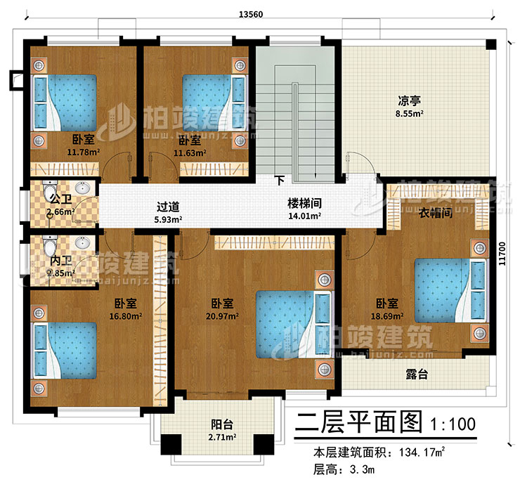 二層：樓梯間、過道、5臥室、衣帽間、公衛、內衛、陽臺、涼亭、露臺