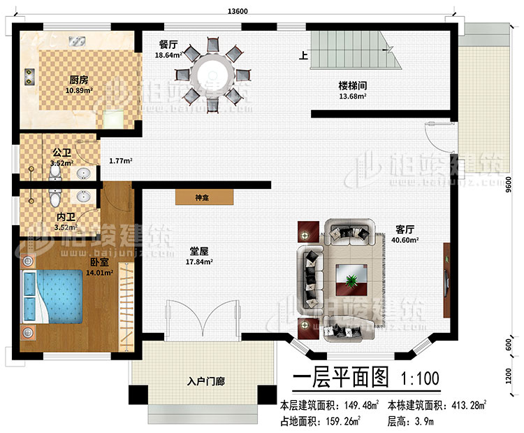 一層：入戶門廊、堂屋、神龕、客廳、餐廳、廚房、樓梯間、臥室、公衛、內衛