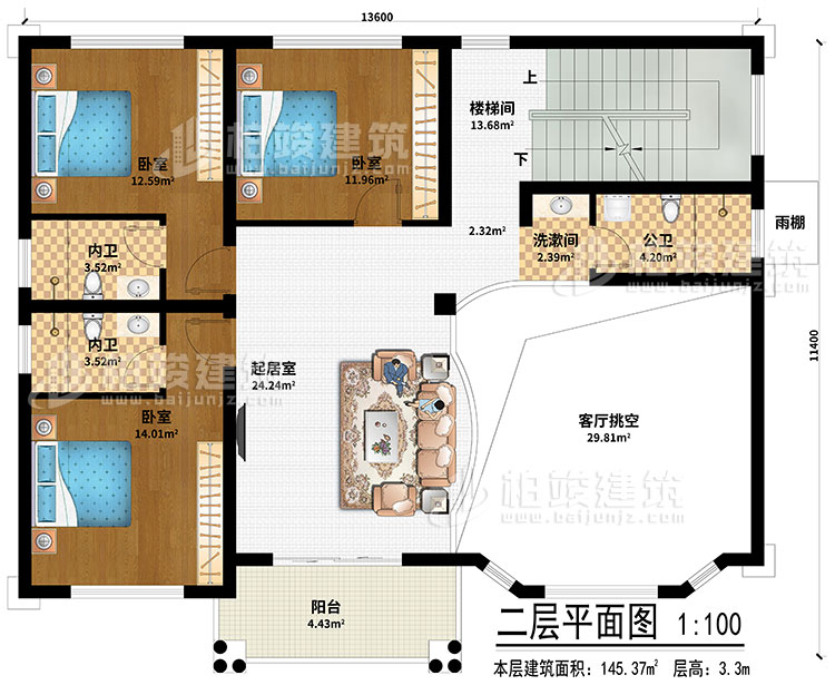 二層：起居室、樓梯間、客廳挑空、洗漱間、3臥室、公衛、2內衛、陽臺