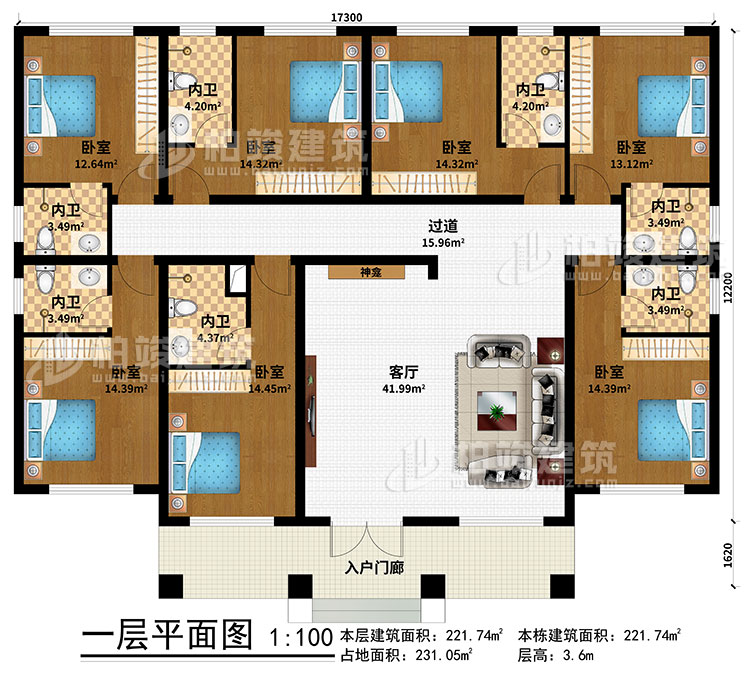 一層：入戶門廊、客廳、神龕、過道、7臥室、7內(nèi)衛(wèi)