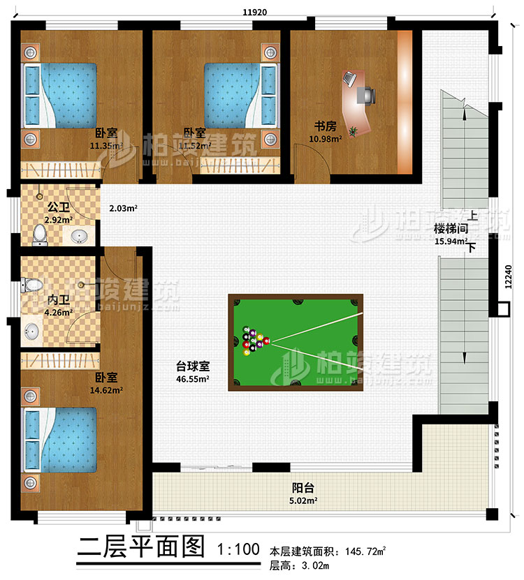 二層：臺球室、樓梯間、3臥室、公衛、內衛、陽臺、書房