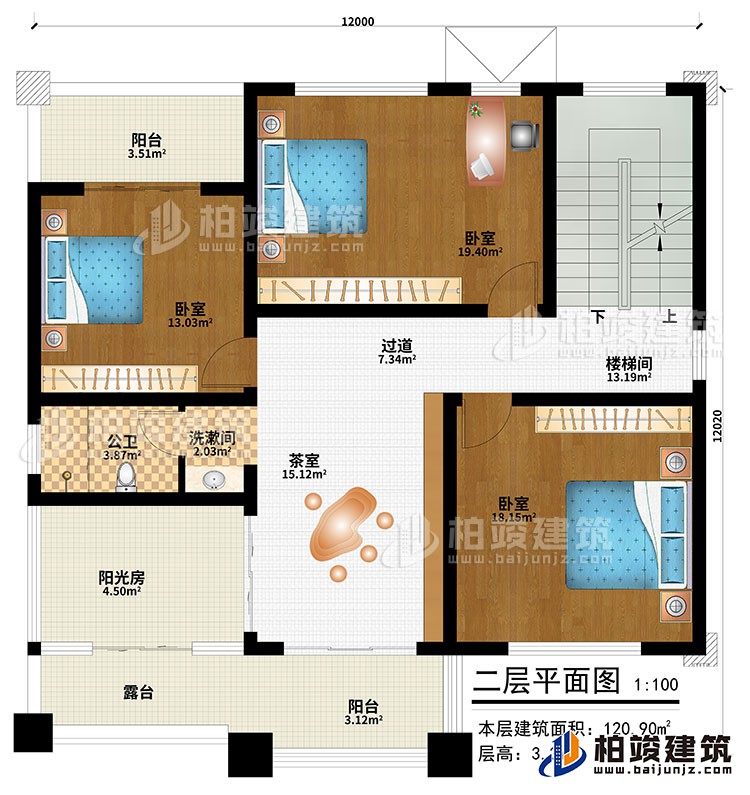 二層：茶室、過道、樓梯間、3臥室、公衛、洗漱間、陽光房、陽臺、露臺