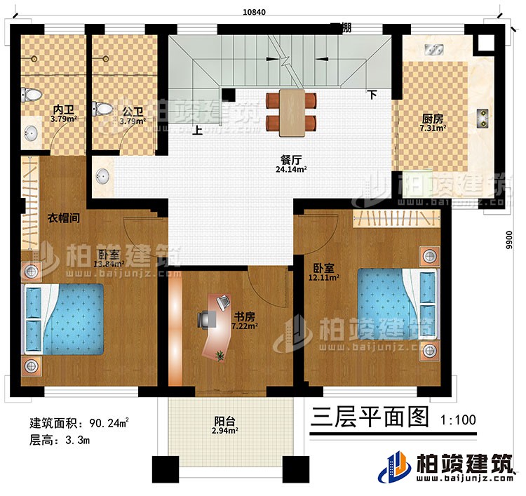 三層：餐廳、廚房、2臥室、衣帽間、書房、公衛(wèi)、內(nèi)衛(wèi)、陽臺