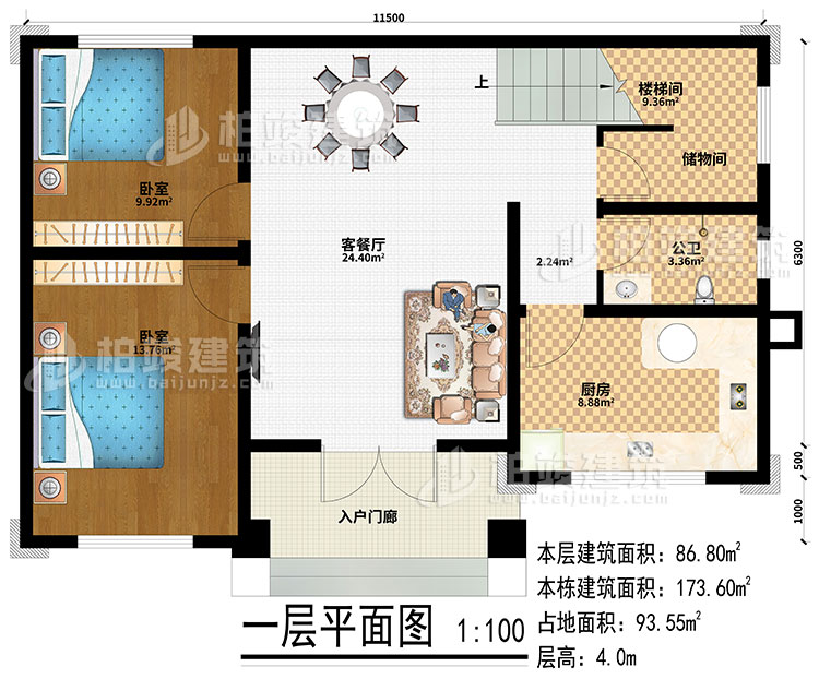 一層：入戶門廊、客餐廳、廚房、樓梯間、儲物間、2臥室、公衛