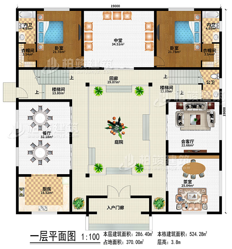 一層：入戶門廊、庭院、回廊、中堂、餐廳、廚房、茶室、會客廳、2樓梯間、公衛(wèi)、2內衛(wèi)、2臥室、2衣帽間