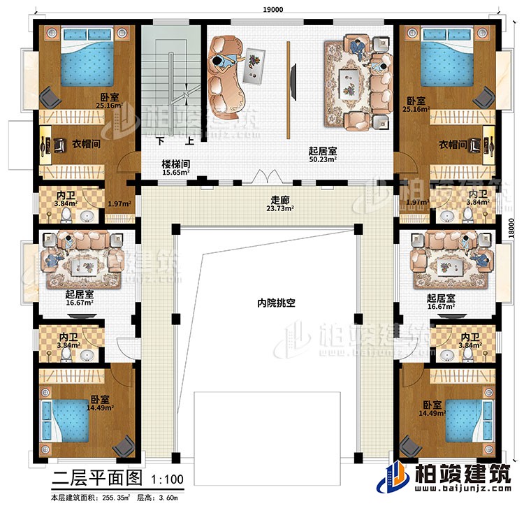 二層：樓梯間、走廊、內院挑空、起居室、4臥室、2衣帽間、3起居室、4內衛