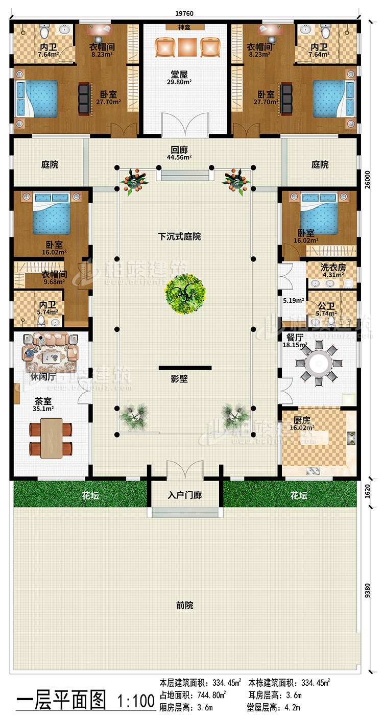 一層：前院、入戶(hù)門(mén)廊、影壁、下沉式庭院、回廊、2庭院、茶室、休閑廳、餐廳、廚房、堂屋、神龕、4臥室、3衣帽間、3內(nèi)衛(wèi)、公衛(wèi)、洗衣房