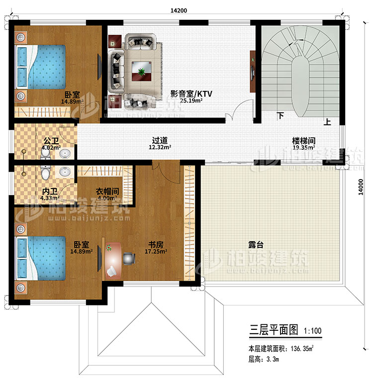 三層：2臥室、樓梯間、過道、影音室/KTV、衣帽間、公衛(wèi)、內(nèi)衛(wèi)、露臺