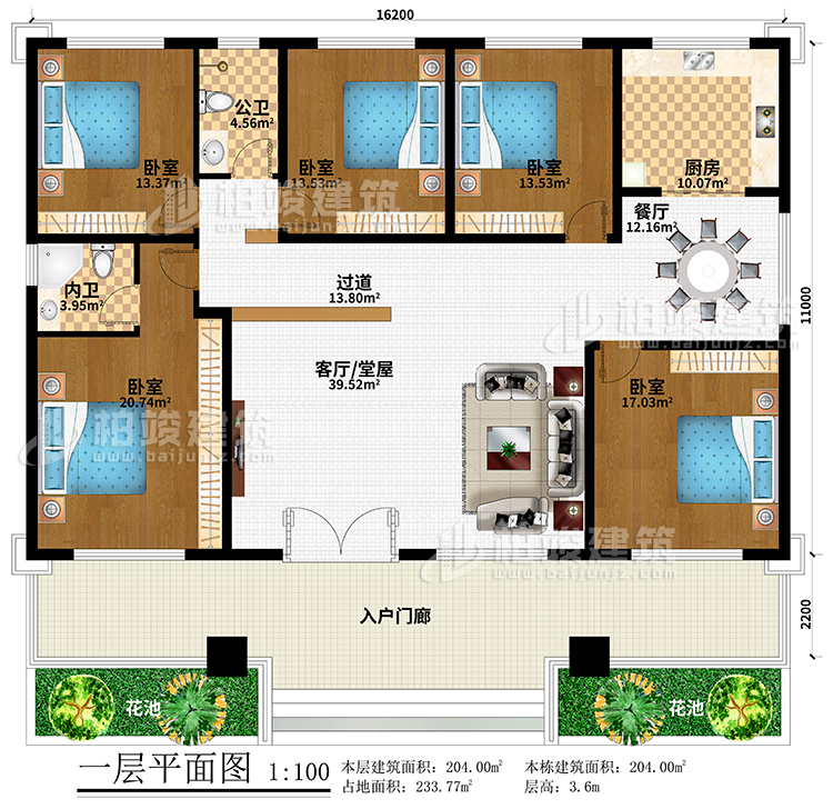 一層：2花池、入戶門廊、客廳/堂屋、過道、餐廳、廚房、5臥室、公衛(wèi)、內(nèi)衛(wèi)