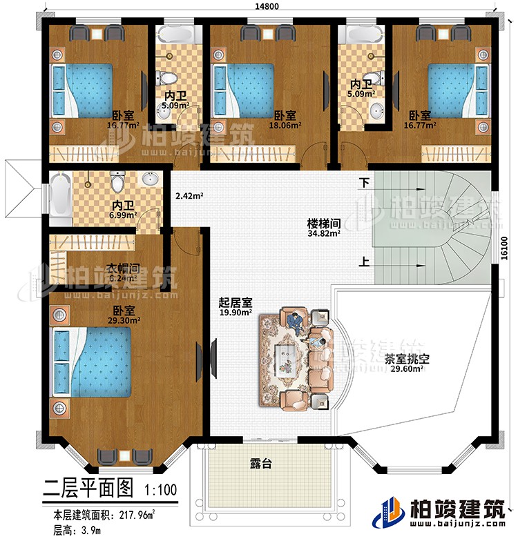 二層：樓梯間、起居室、茶室挑空、4臥室、衣帽間、3內衛、露臺