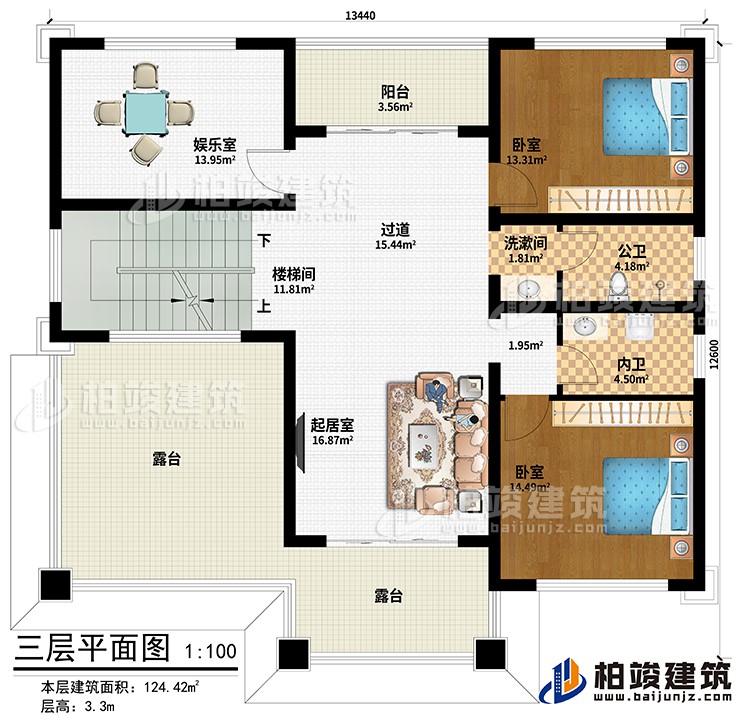 三層：樓梯間、過道、起居室、娛樂室、2臥室、洗漱間、公衛、內衛、陽臺、2露臺