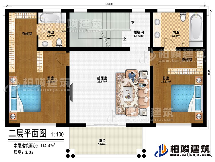 二層：起居室、樓梯間、2臥室、2衣帽間、2內衛、陽臺