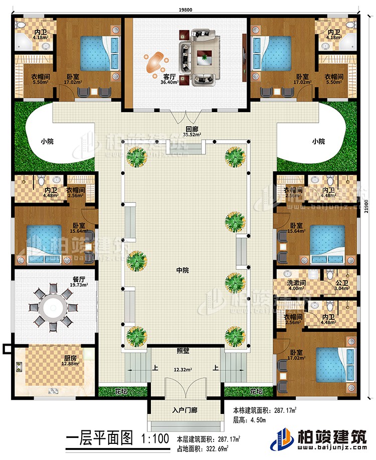 一層：入戶門廊、2花壇、照壁、回廊、中院、2小院、廚房、餐廳、客廳、5臥室、5衣帽間、5內(nèi)衛(wèi)、洗漱間、公衛(wèi)