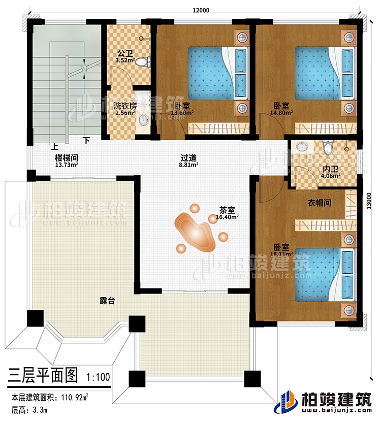 三層：茶室、過道、樓梯間、3臥室、衣帽間、洗衣房、公衛、內衛、露臺