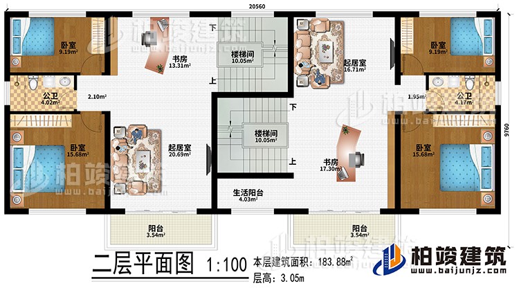 二層：2樓梯間、2起居室、2書房、4臥室、生活陽臺、2公衛、2陽臺