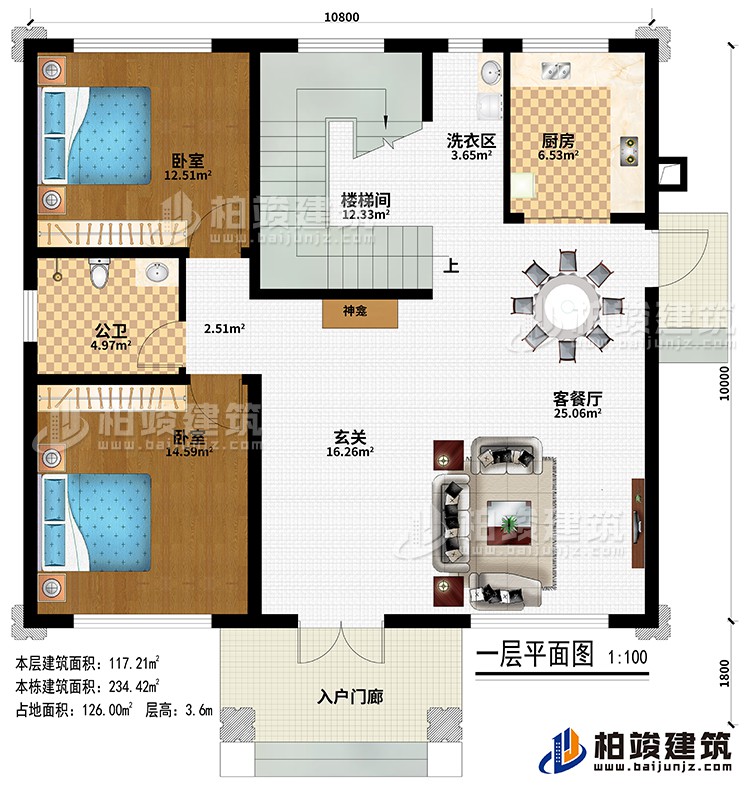 一層：入戶門廊、玄關、神龕、客餐廳、廚房、2臥室、公衛、樓梯間、洗衣區