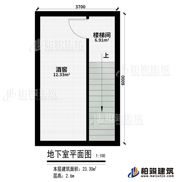 一層：酒窖、樓梯間