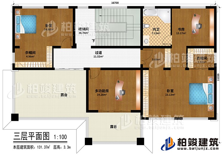 三層：樓梯間、過道、多功能房、2臥室、書房、2衣帽間、內(nèi)衛(wèi)、2露臺