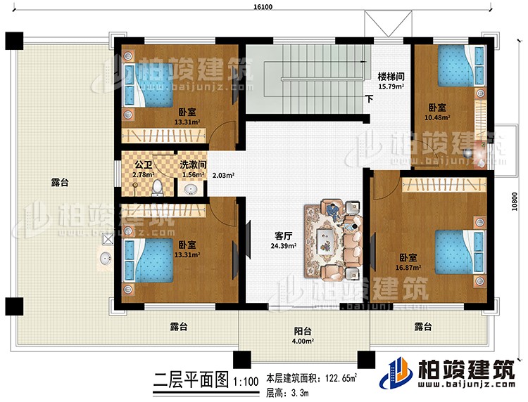 二層：樓梯間、客廳、4臥室、洗漱間、公衛、3露臺、陽臺