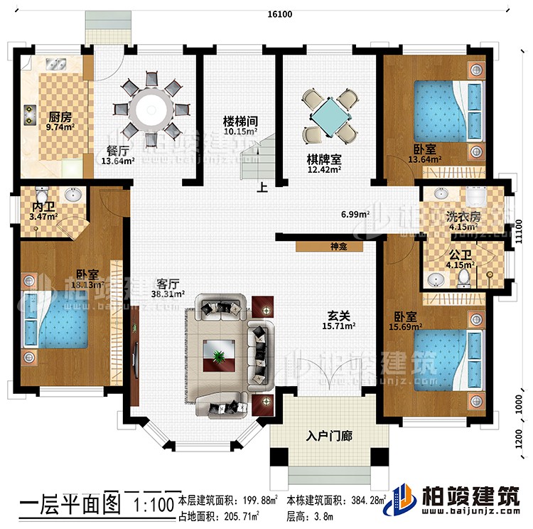 一層：入戶門廊、玄關(guān)、神龕、客廳、餐廳、廚房、樓梯間、棋牌室、2臥室、洗衣房、公衛(wèi)、內(nèi)衛(wèi)