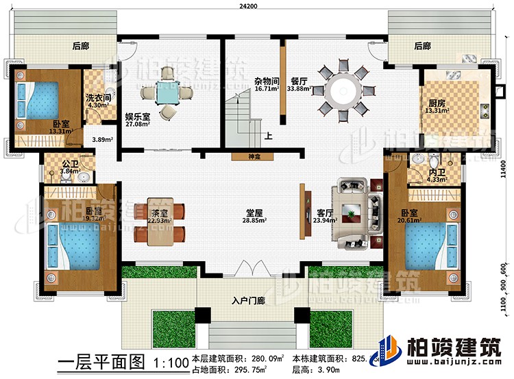 一層：入戶門廊、堂屋、神龕、茶室、客廳、餐廳、廚房、3臥室、娛樂室、雜物間、2后廊、公衛(wèi)、內(nèi)衛(wèi)、洗衣間