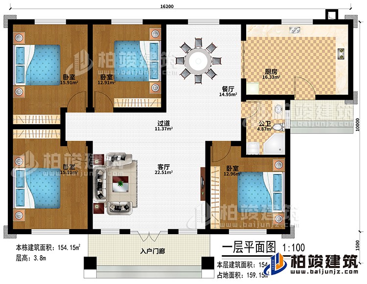 一層：入戶門廊、客廳、過道、廚房、餐廳、4臥室、公衛