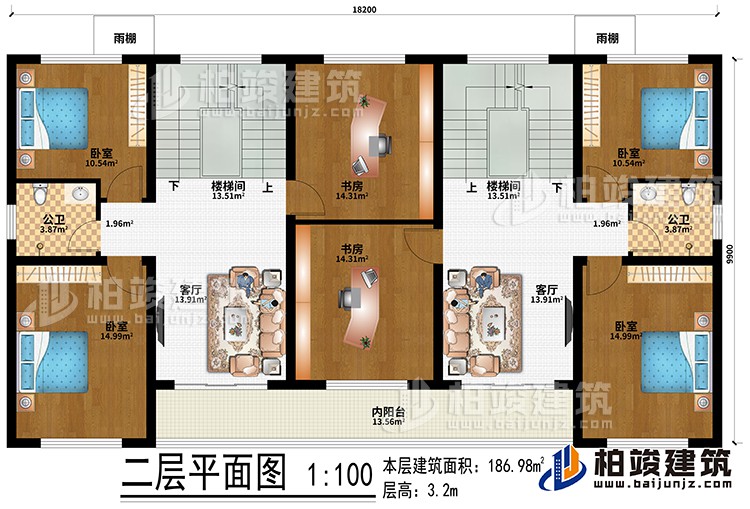 二層：2樓梯間、2客廳、2書房、4臥室、內陽臺、2雨棚、2公衛