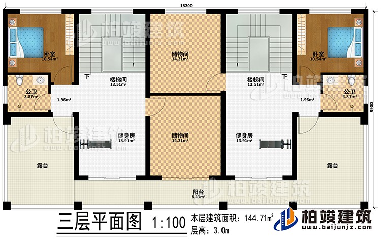 三層：2樓梯間、2健身房、2臥室、2公衛、2露臺、陽臺、2儲物間