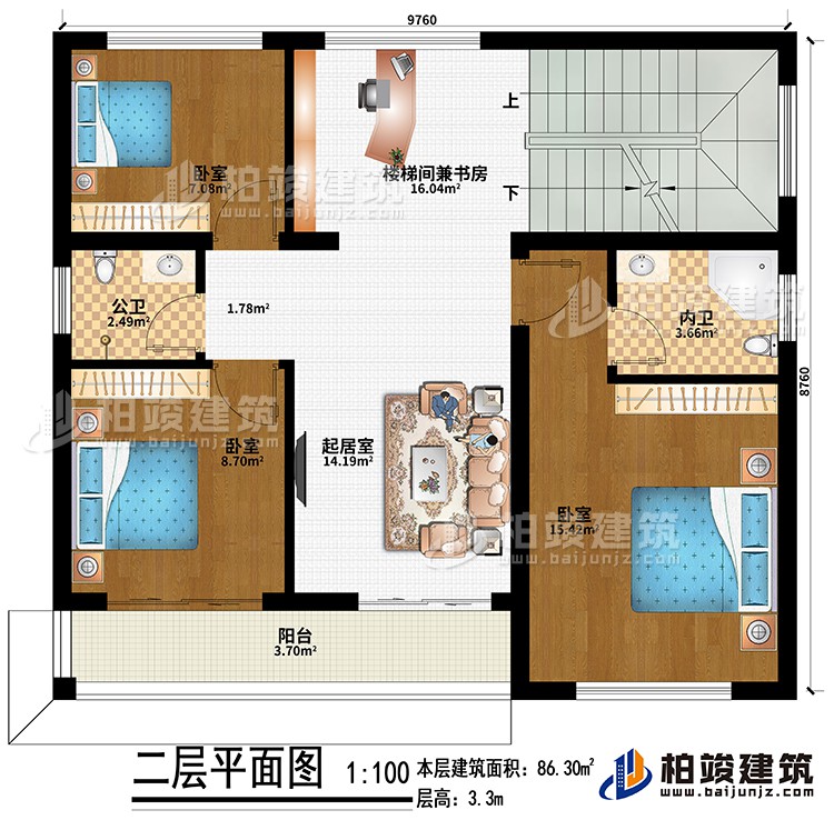 二層：起居室、樓梯間兼書房、3臥室、公衛、內衛、陽臺