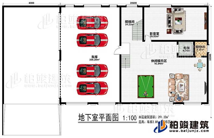 一層：車庫、休閑娛樂區、樓梯間、影音室、電梯、儲物間